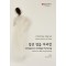 정선 엮음 아리랑(IPA)_이영조 작곡